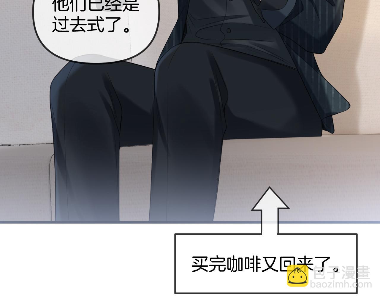 第41话 怎么闻到股酸味44