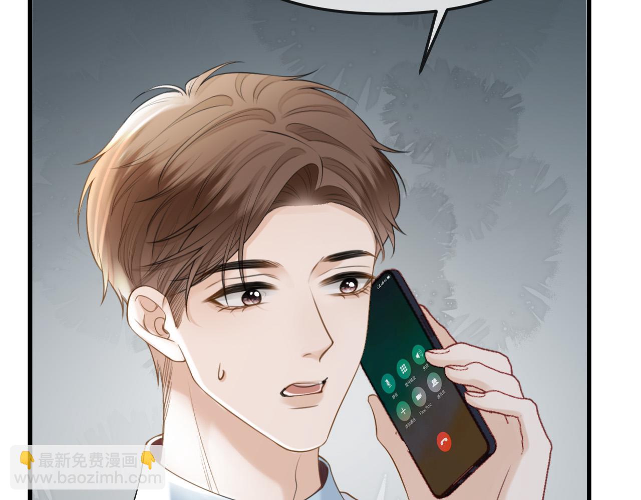 第41话 怎么闻到股酸味46