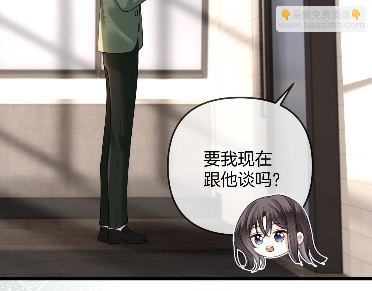 第41话 怎么闻到股酸味5