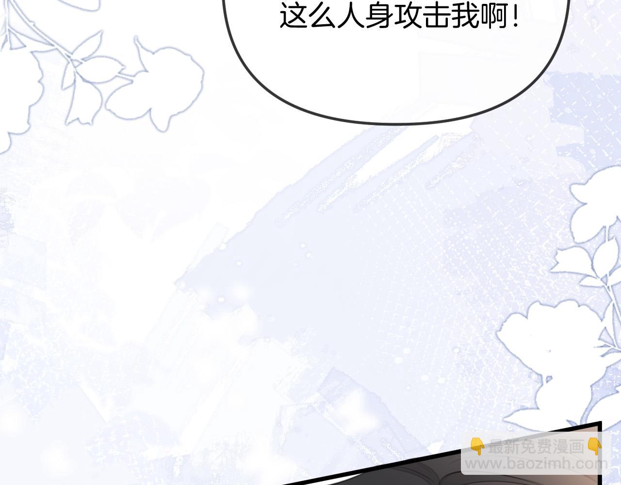 第41话 怎么闻到股酸味55