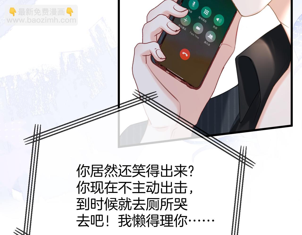 第41话 怎么闻到股酸味57