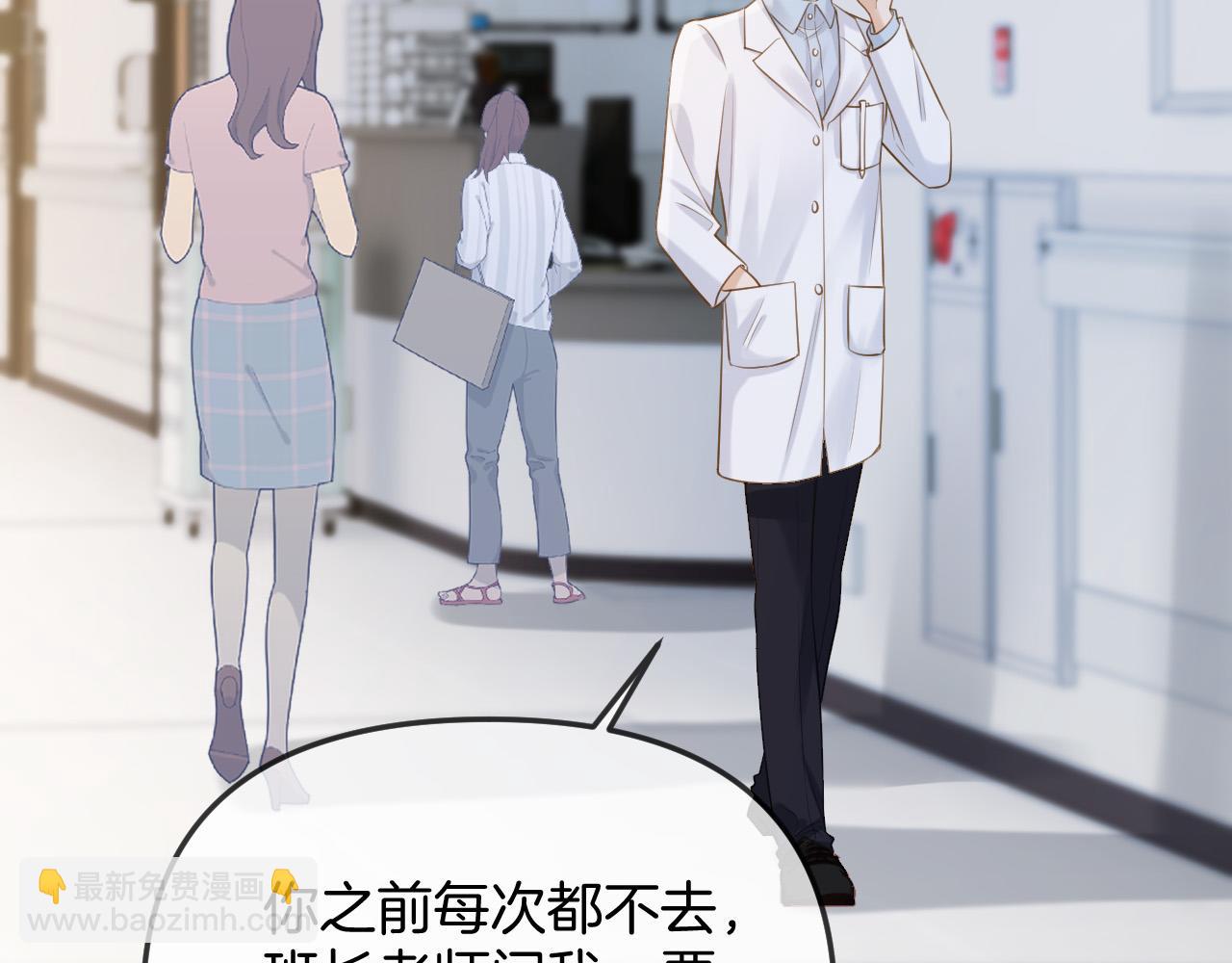 第41话 怎么闻到股酸味60