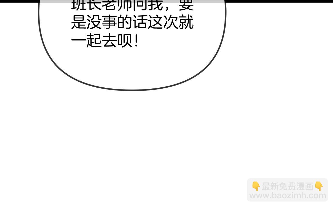 第41话 怎么闻到股酸味61