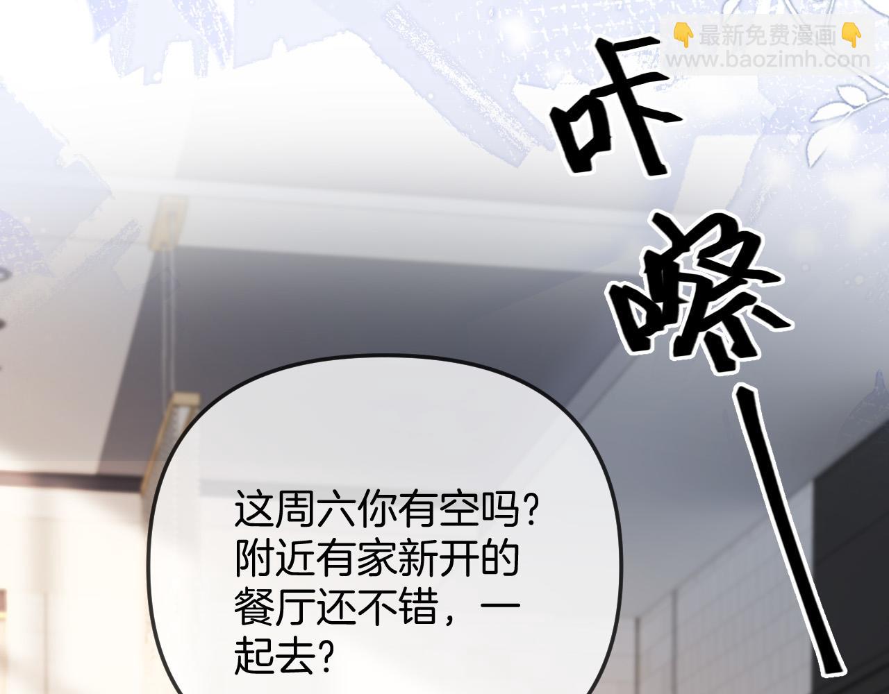 第41话 怎么闻到股酸味64