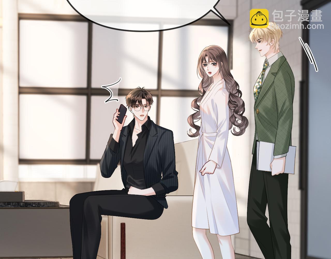第41话 怎么闻到股酸味65