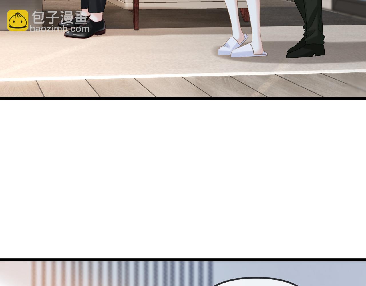 第41话 怎么闻到股酸味66