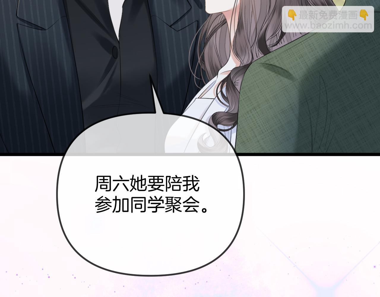 第41话 怎么闻到股酸味68