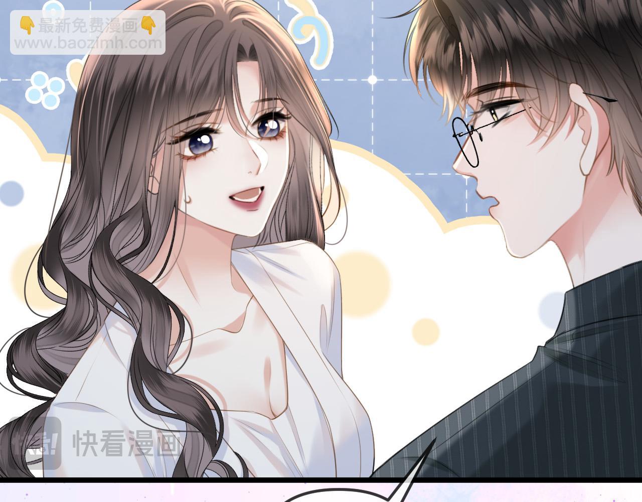 第41话 怎么闻到股酸味70