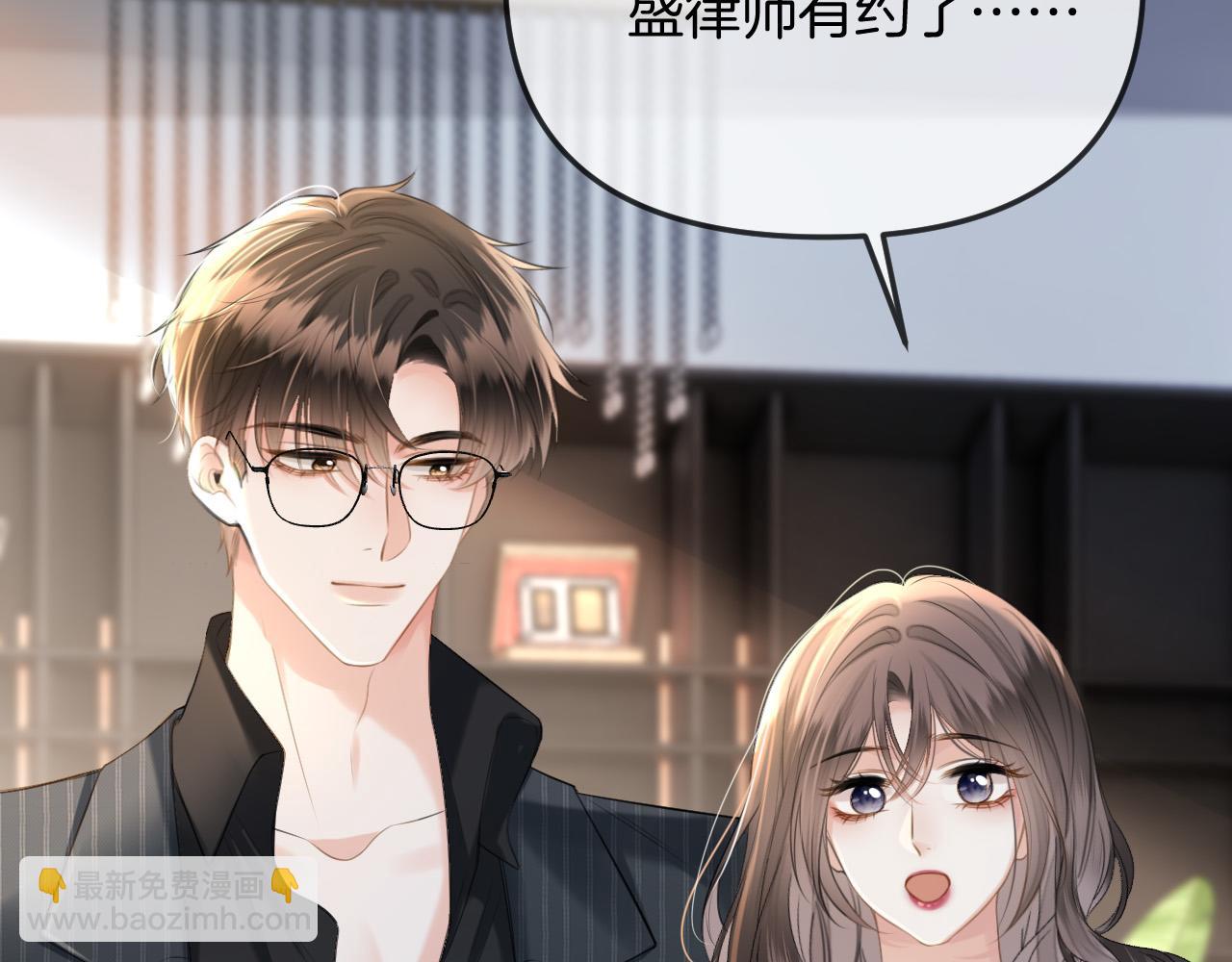 第41话 怎么闻到股酸味72