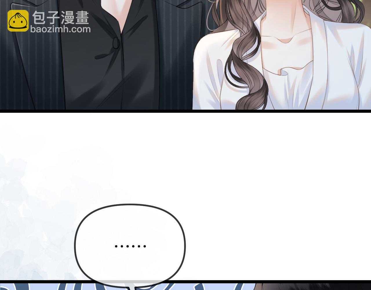 第41话 怎么闻到股酸味73