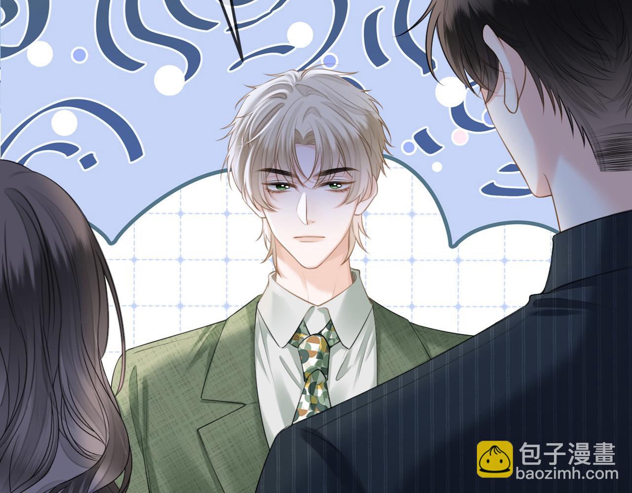 第41话 怎么闻到股酸味74