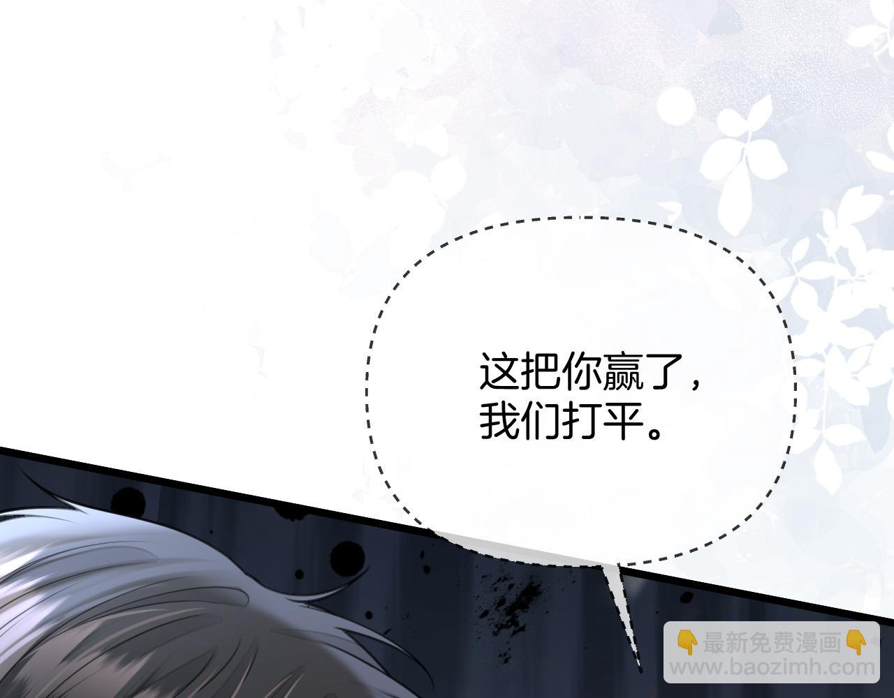 第41话 怎么闻到股酸味78