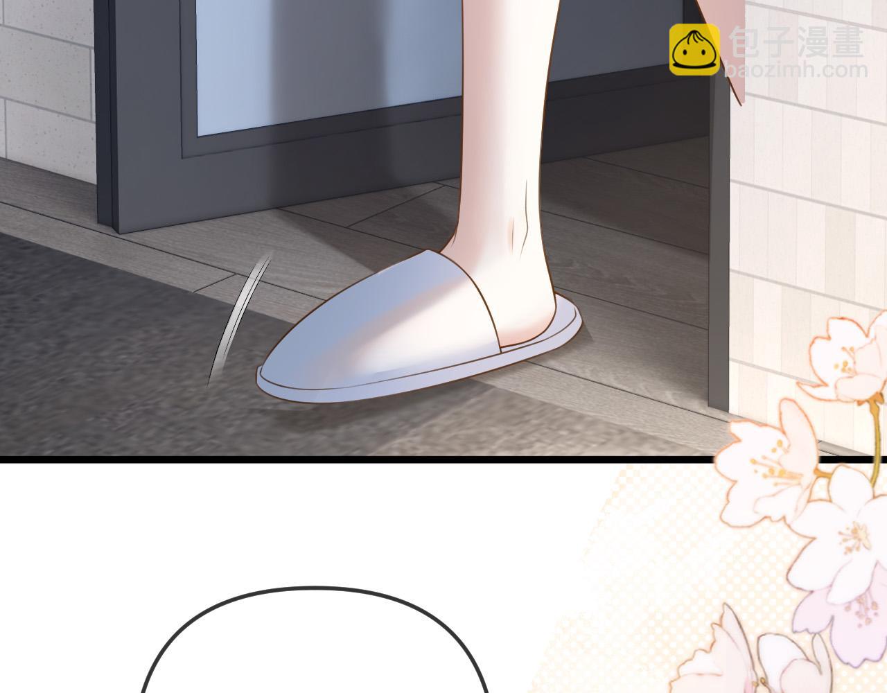 第41话 怎么闻到股酸味9