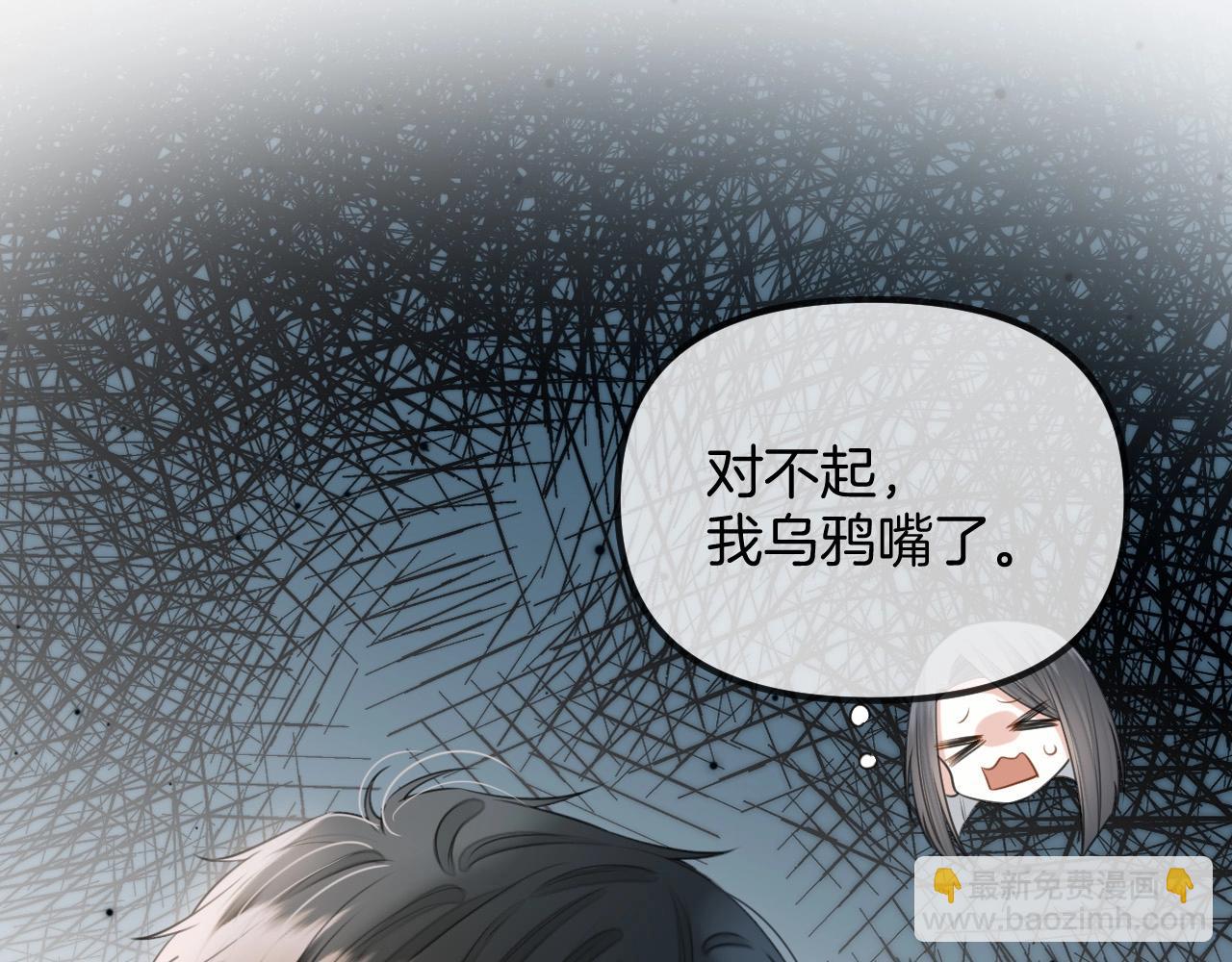 第45话 今天的主题是小猫咪28