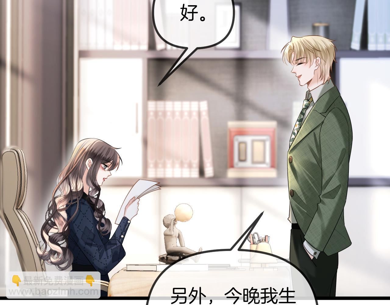 第45话 今天的主题是小猫咪46