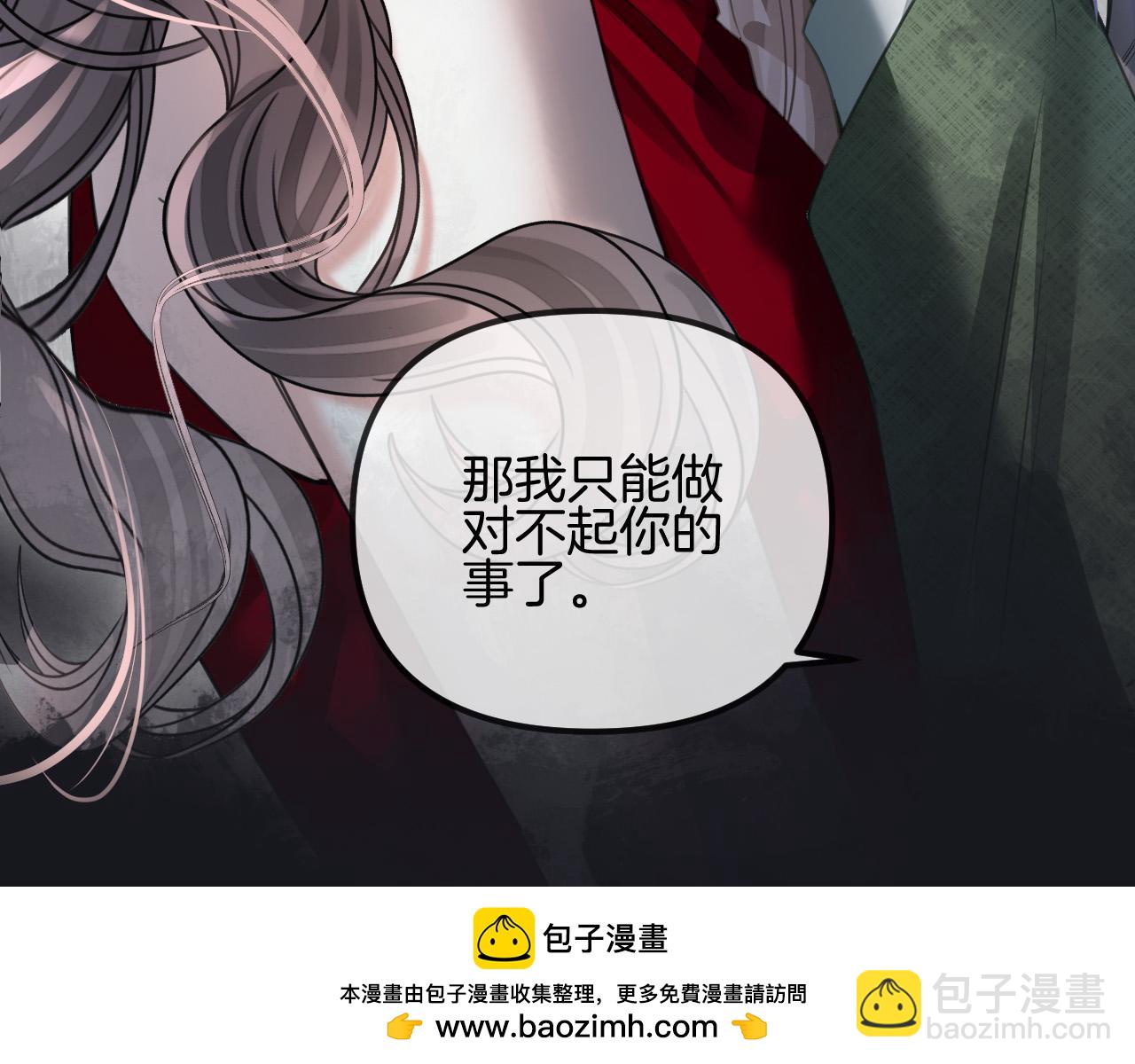 第50话 以前她确实是我女朋友107