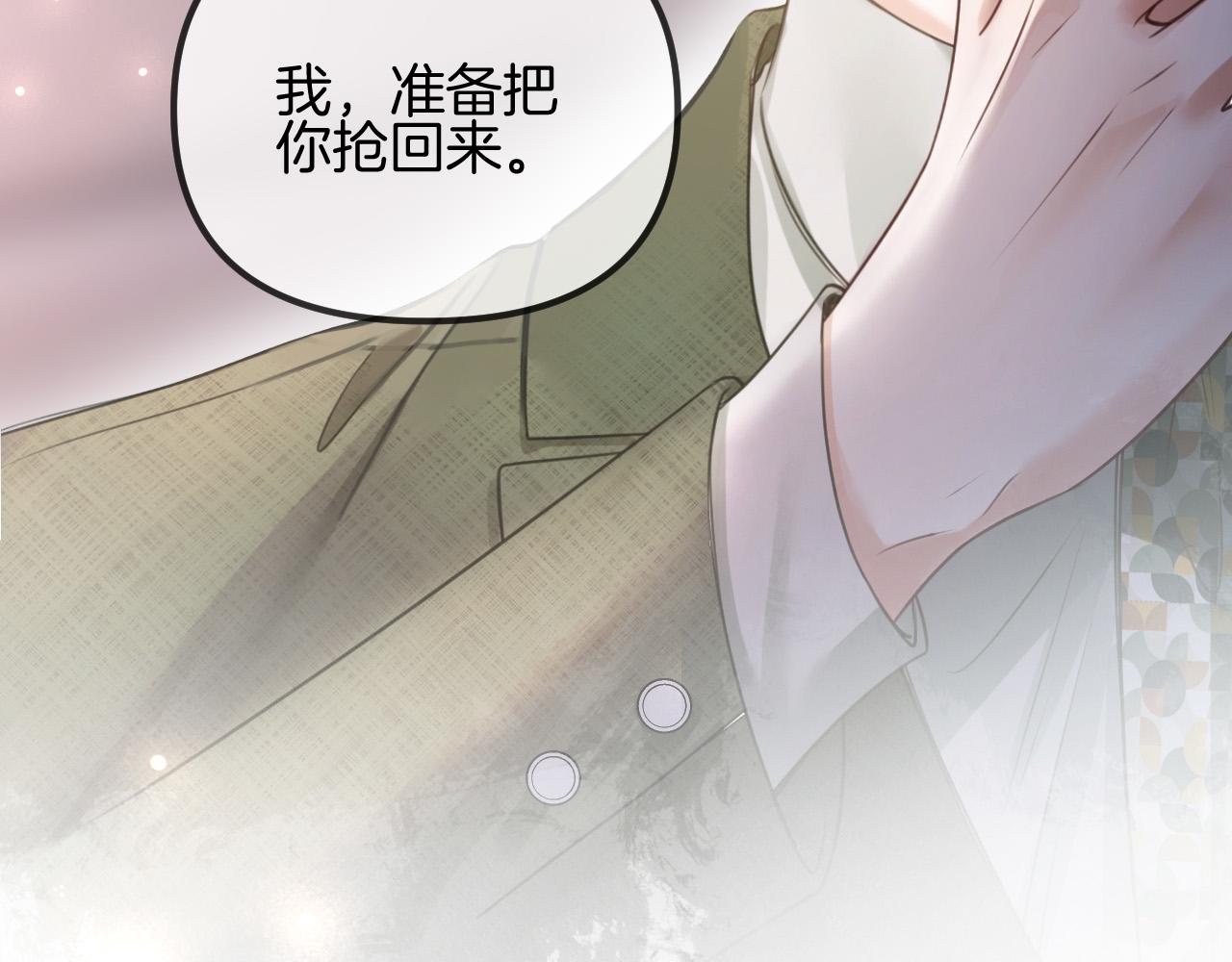 第50话 以前她确实是我女朋友113