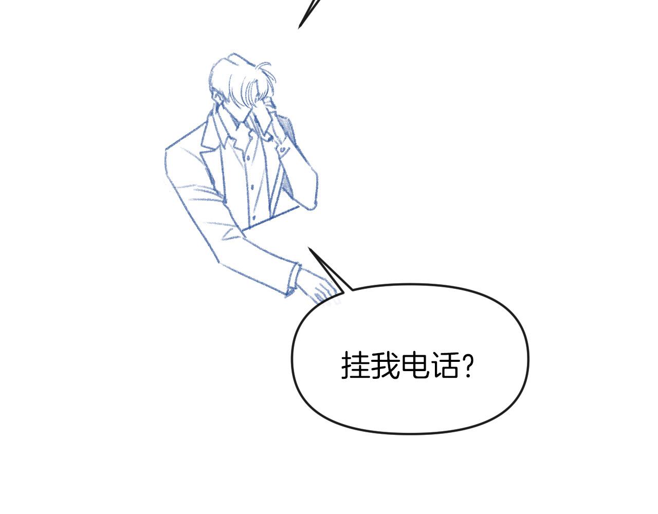 第50话 以前她确实是我女朋友116