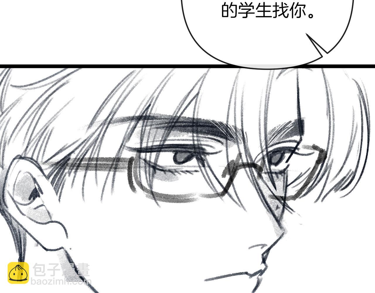 第50话 以前她确实是我女朋友120