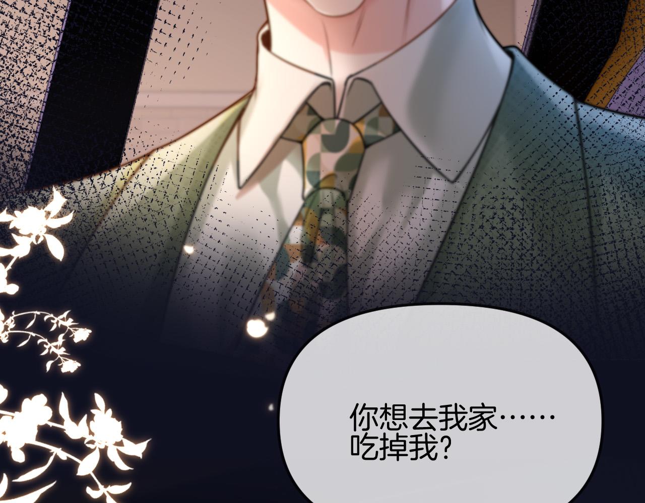 第50话 以前她确实是我女朋友13