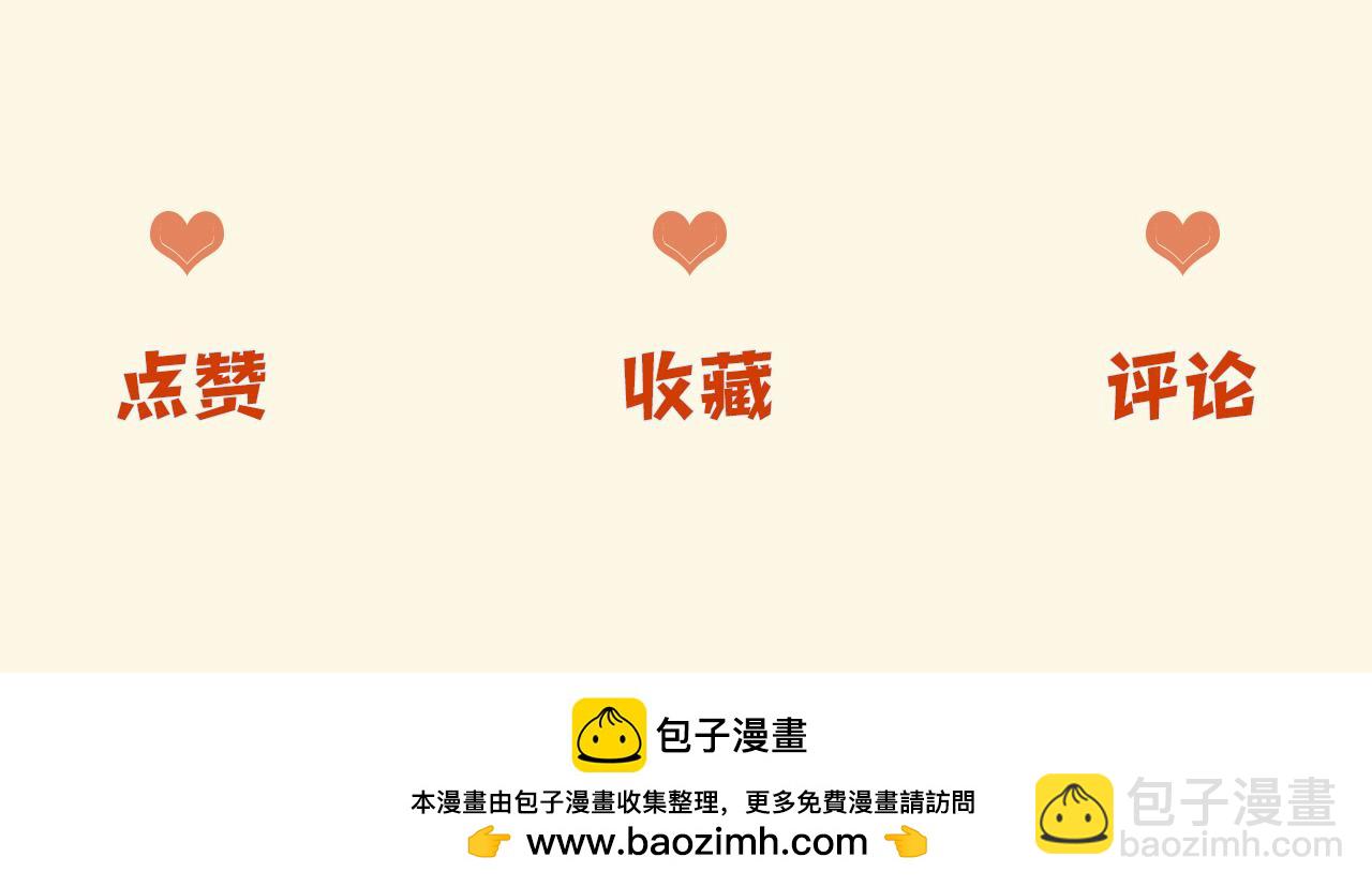 第50话 以前她确实是我女朋友131