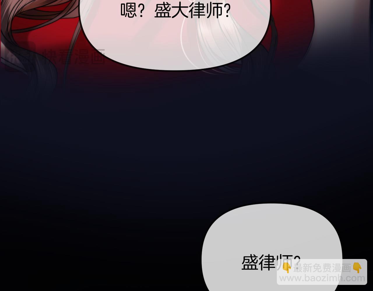 第50话 以前她确实是我女朋友16