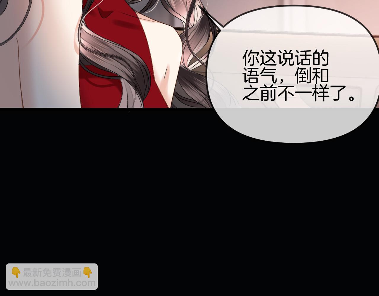 第50话 以前她确实是我女朋友22