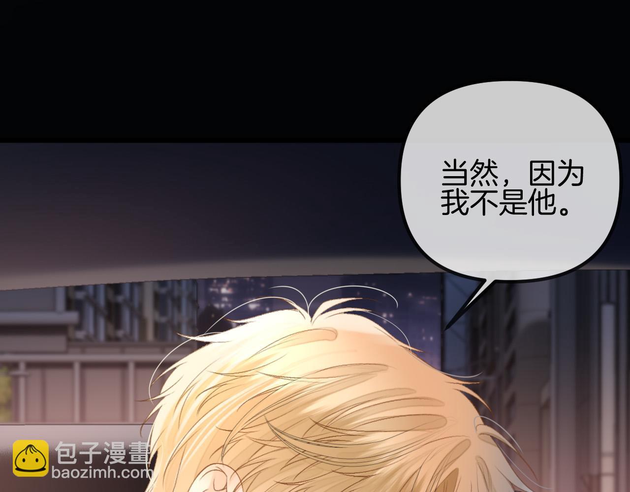 第50话 以前她确实是我女朋友23