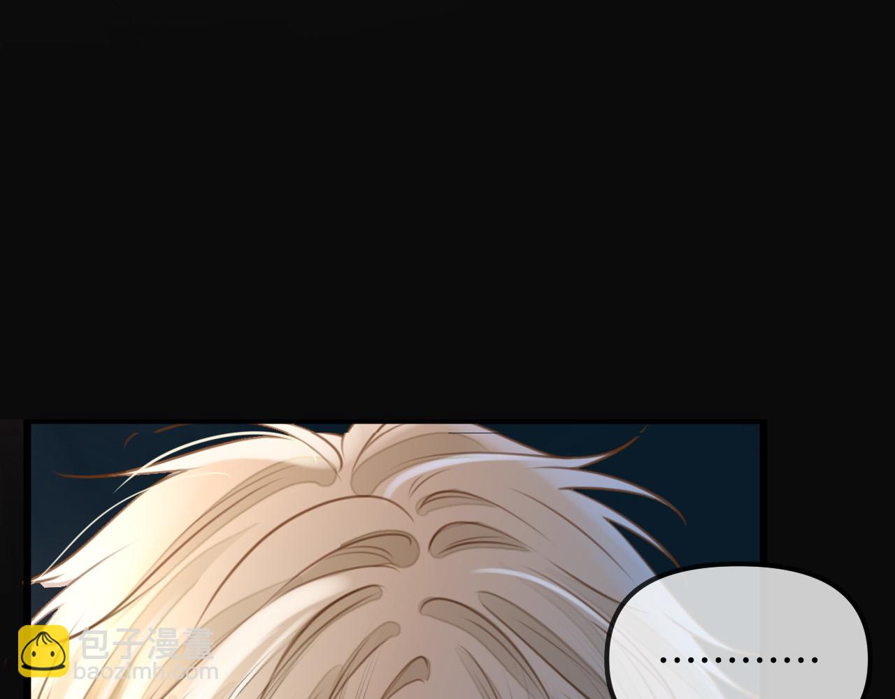 第50话 以前她确实是我女朋友31