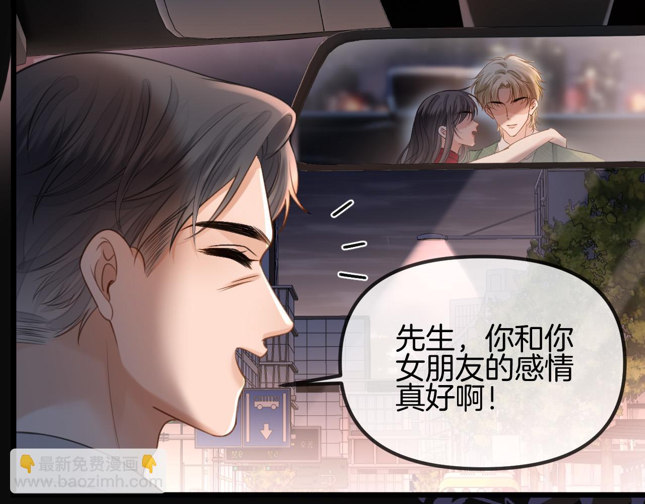 第50话 以前她确实是我女朋友34