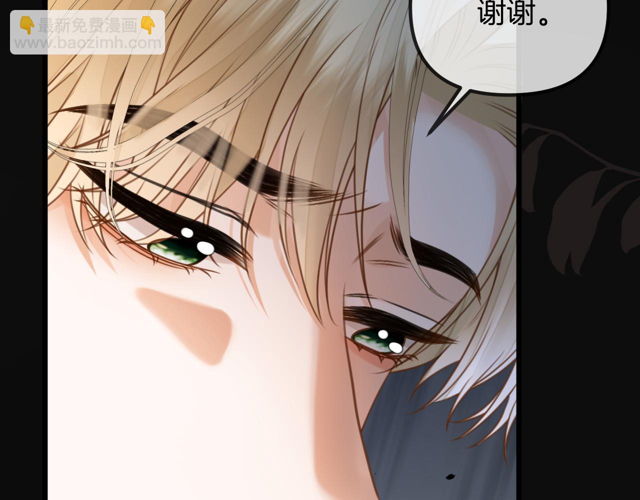 第50话 以前她确实是我女朋友36