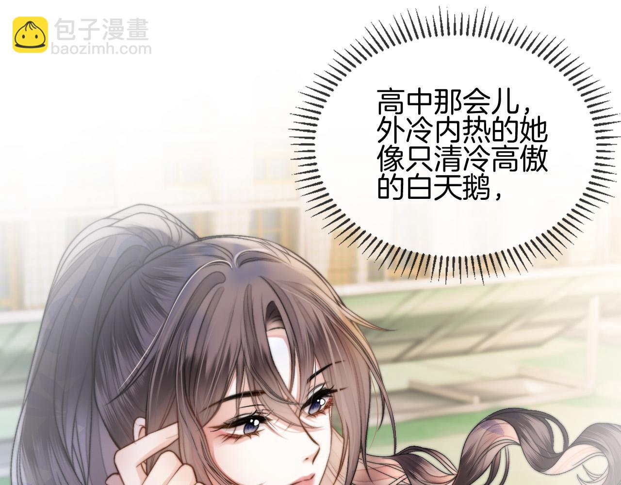 第50话 以前她确实是我女朋友42