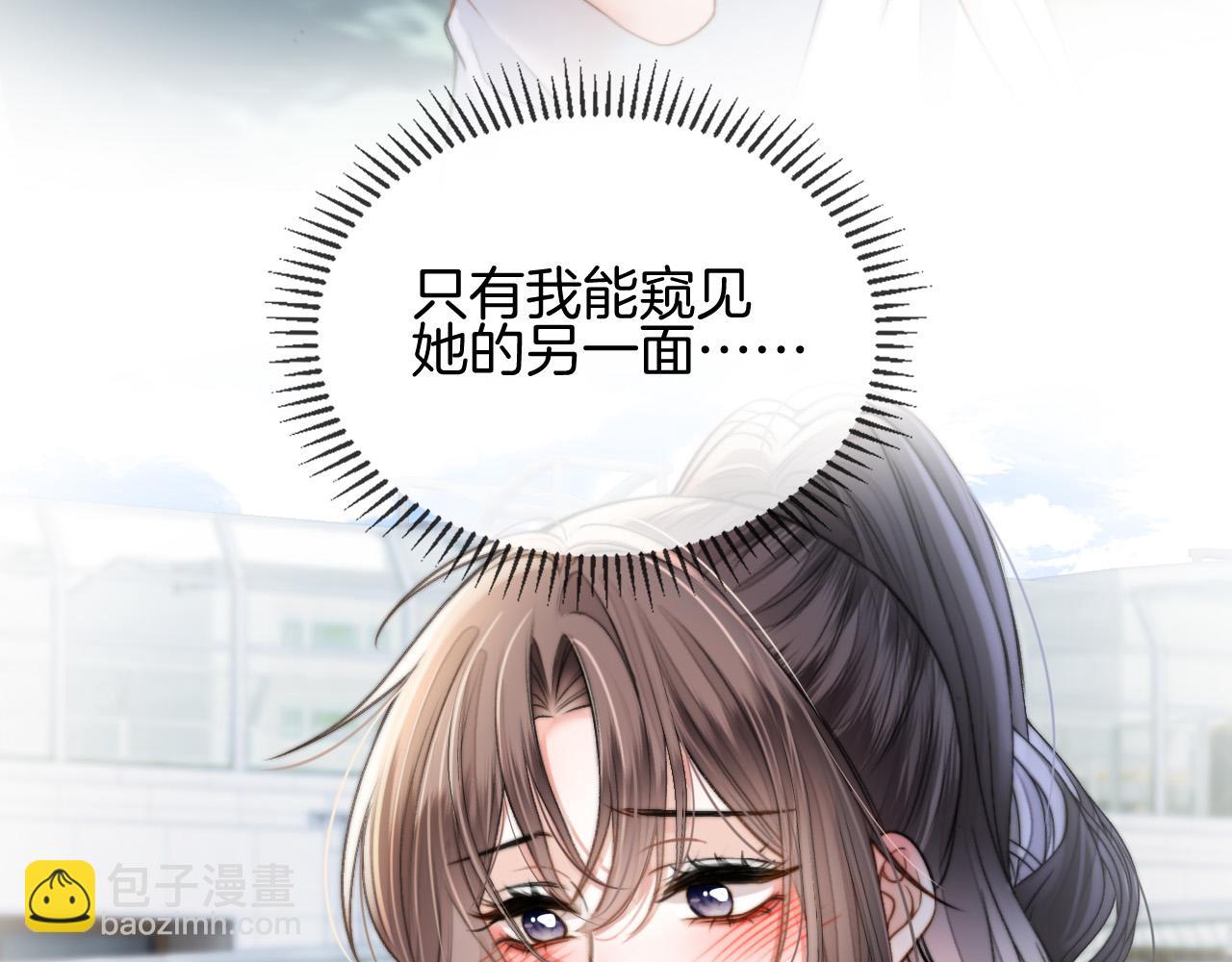第50话 以前她确实是我女朋友44