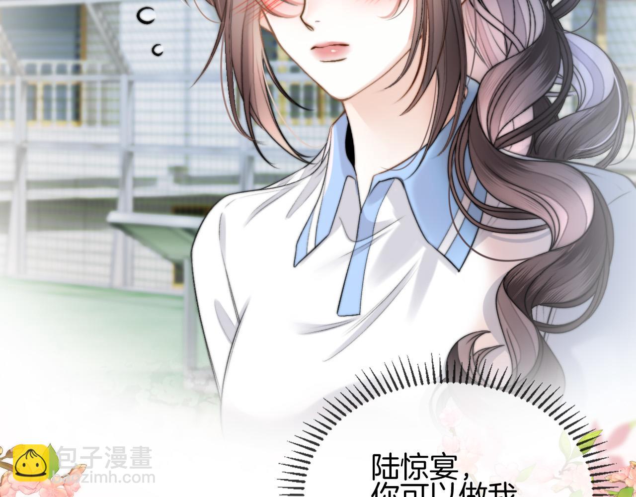 第50话 以前她确实是我女朋友45