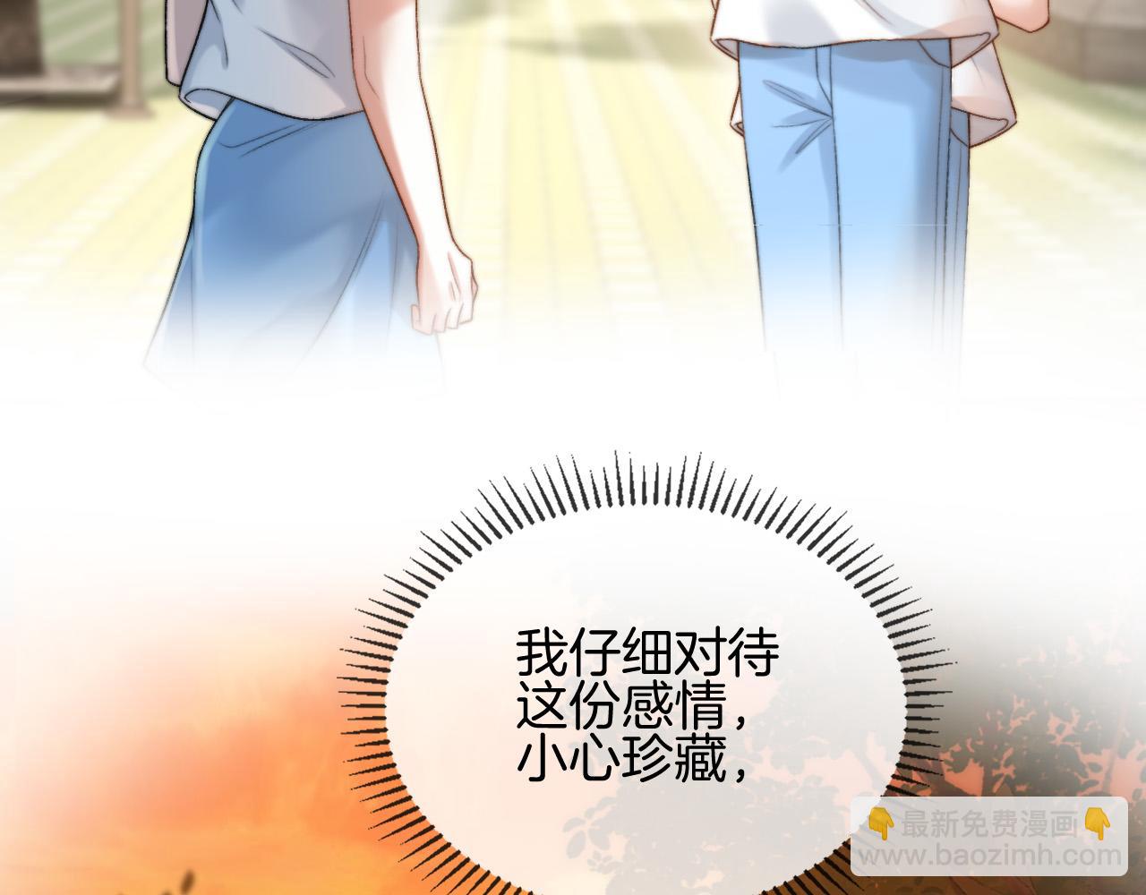 第50话 以前她确实是我女朋友47
