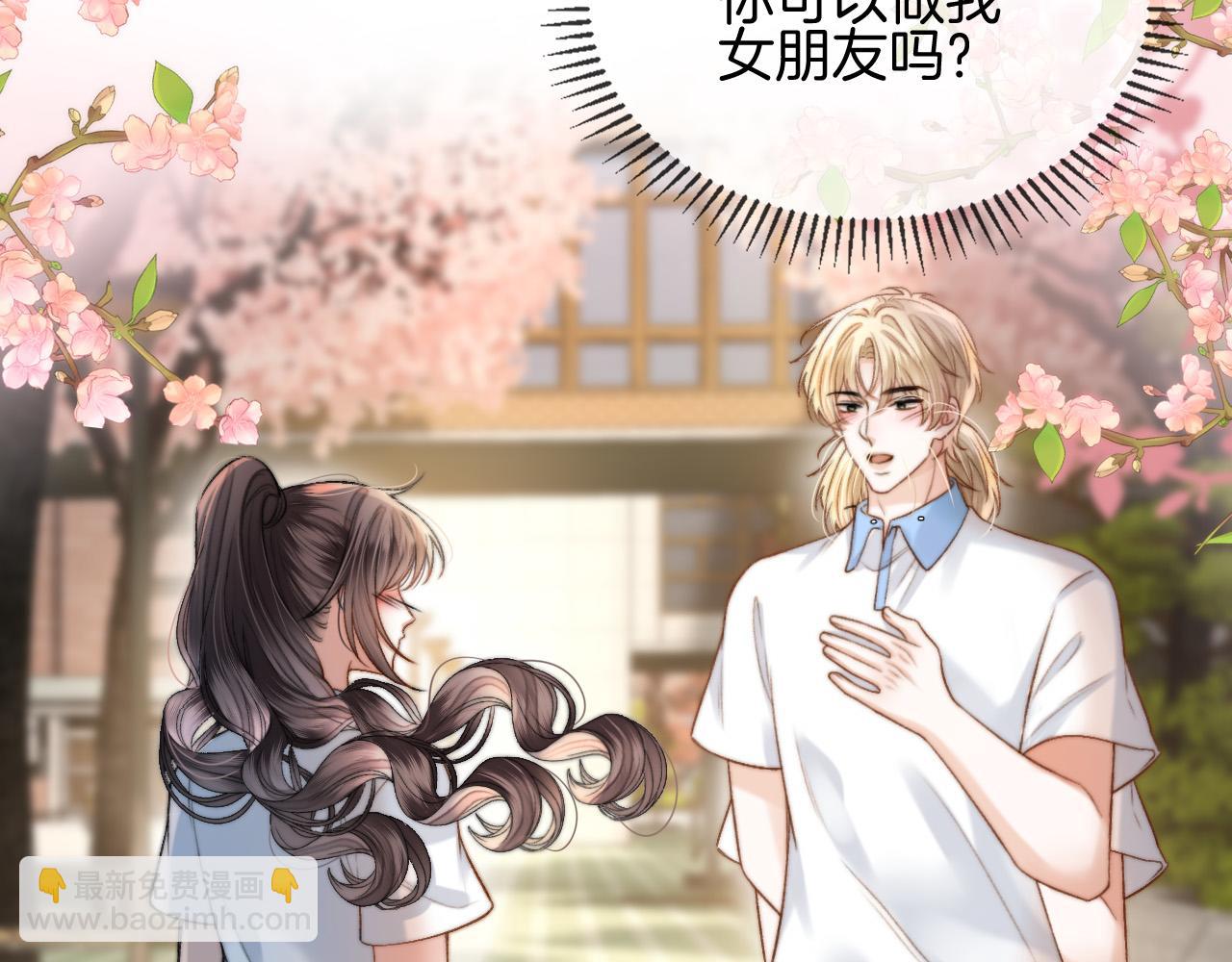 第50话 以前她确实是我女朋友50