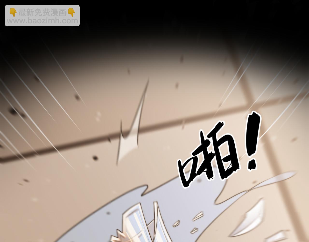 第50话 以前她确实是我女朋友54