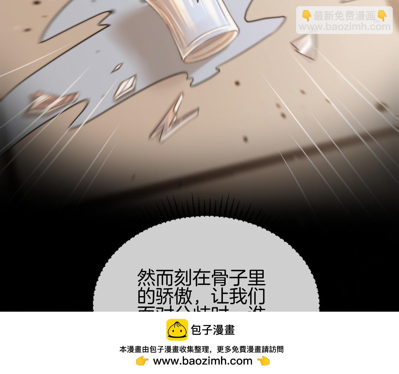 第50话 以前她确实是我女朋友55