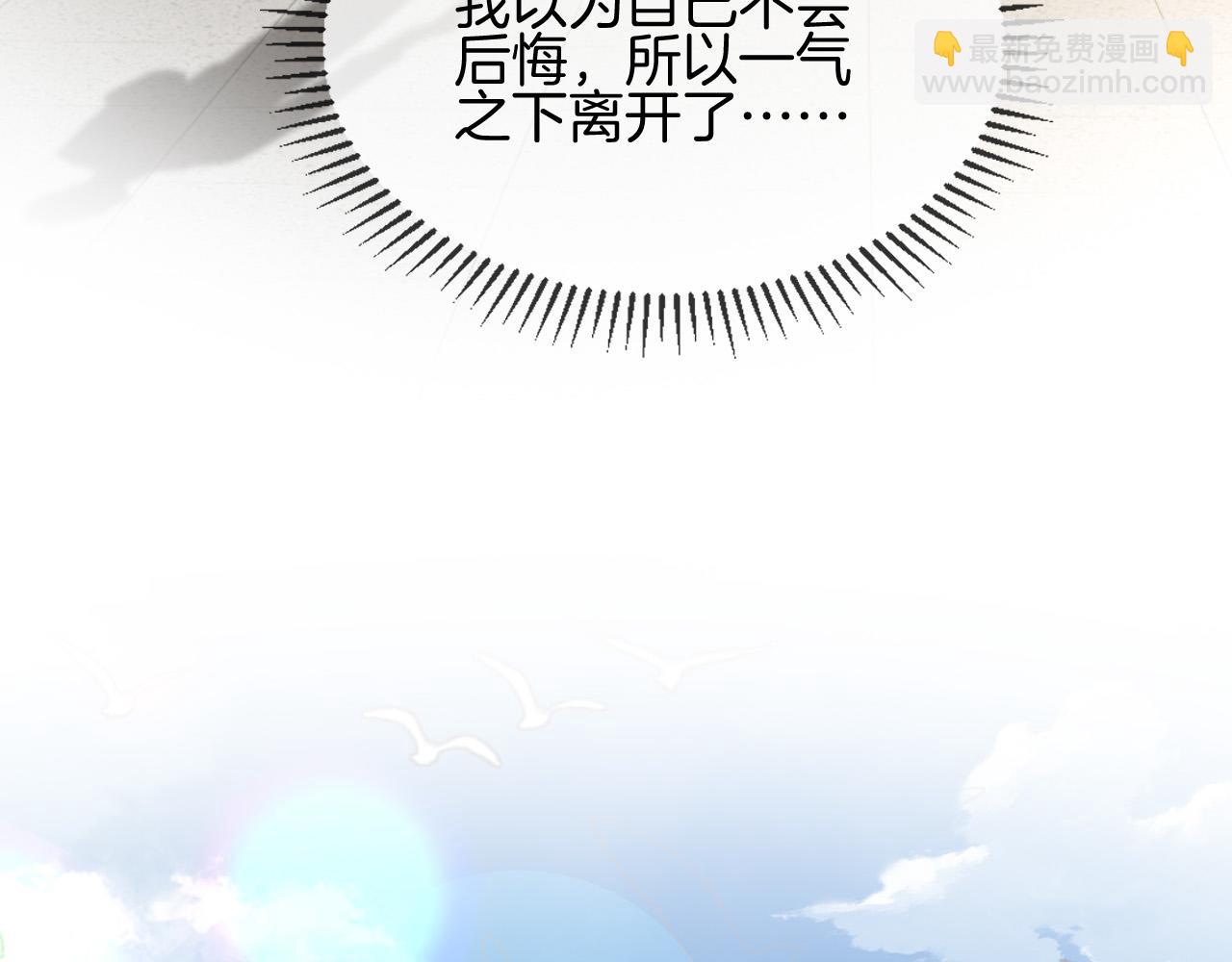 第50话 以前她确实是我女朋友60