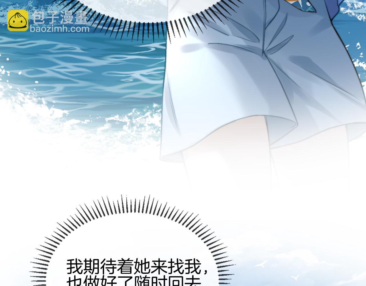 第50话 以前她确实是我女朋友63
