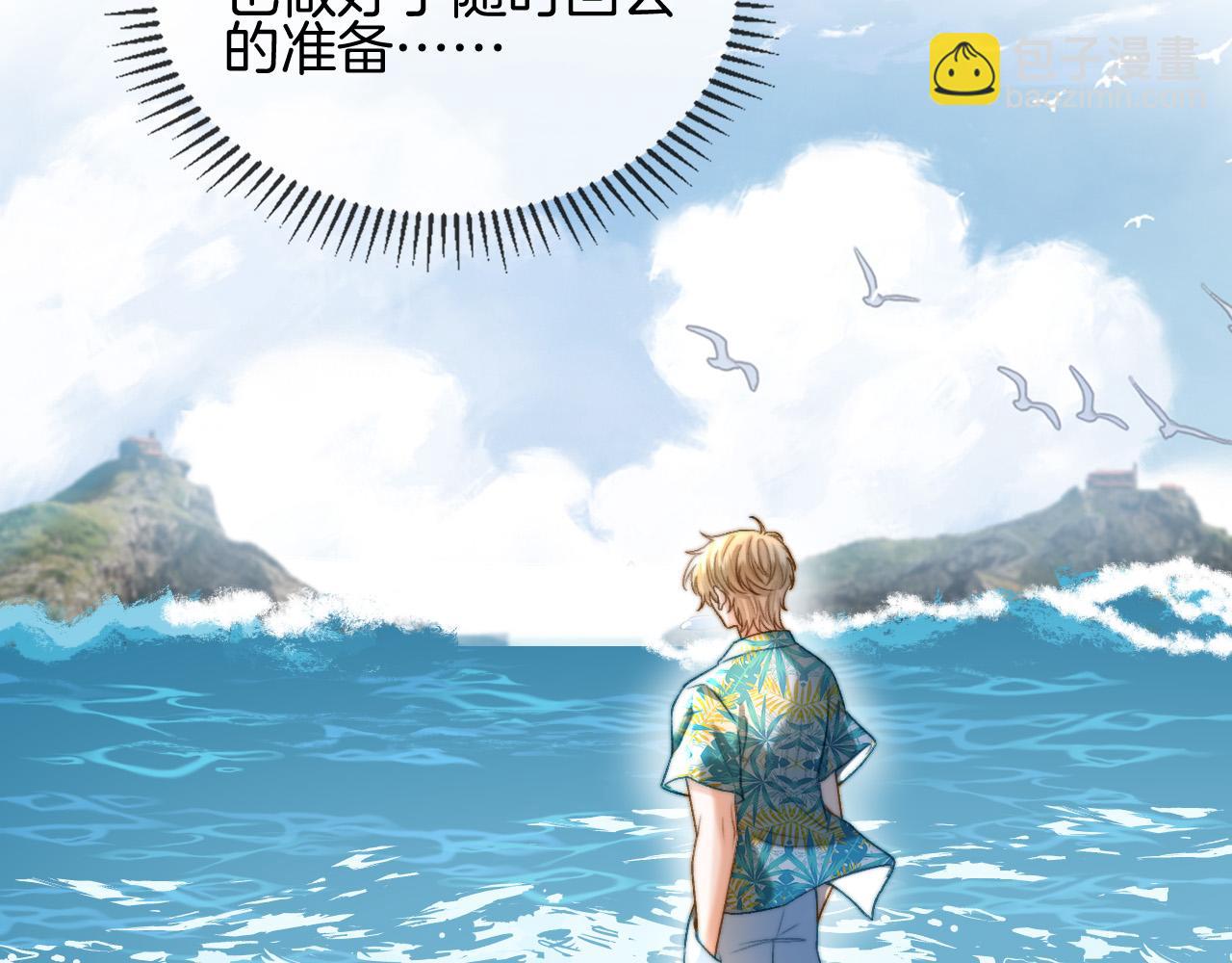 第50话 以前她确实是我女朋友64