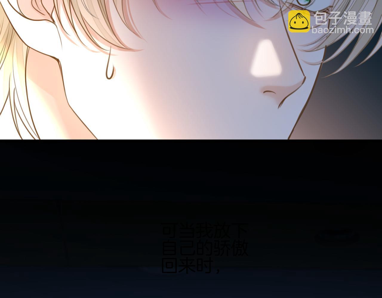 第50话 以前她确实是我女朋友68
