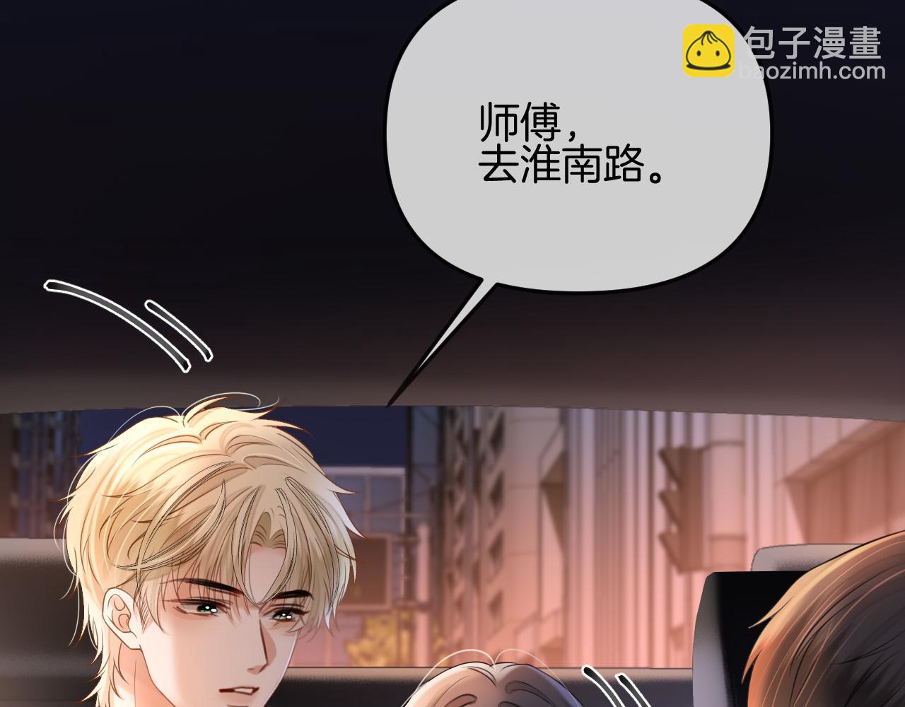 第50话 以前她确实是我女朋友7