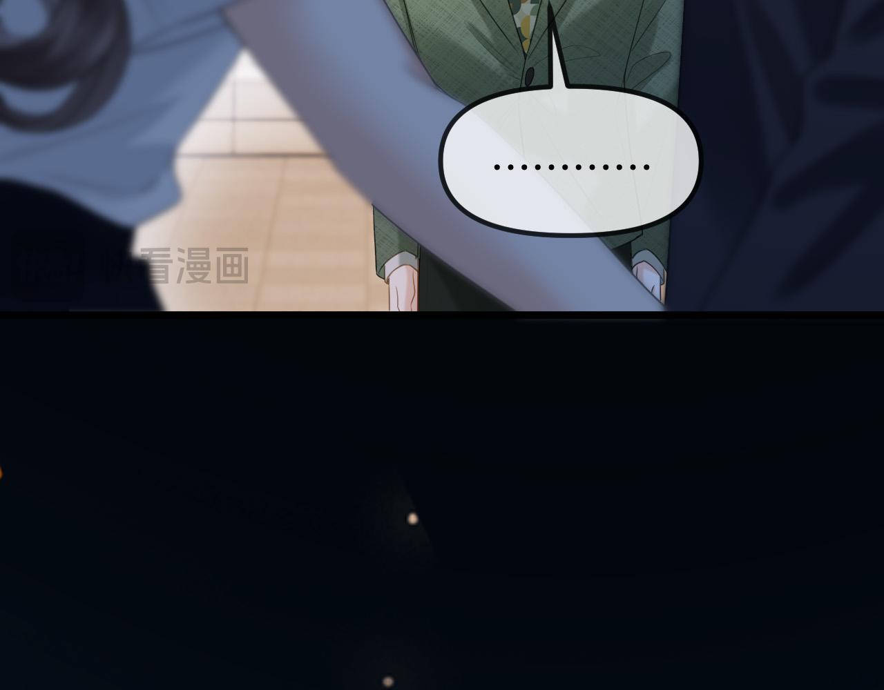 第50话 以前她确实是我女朋友71