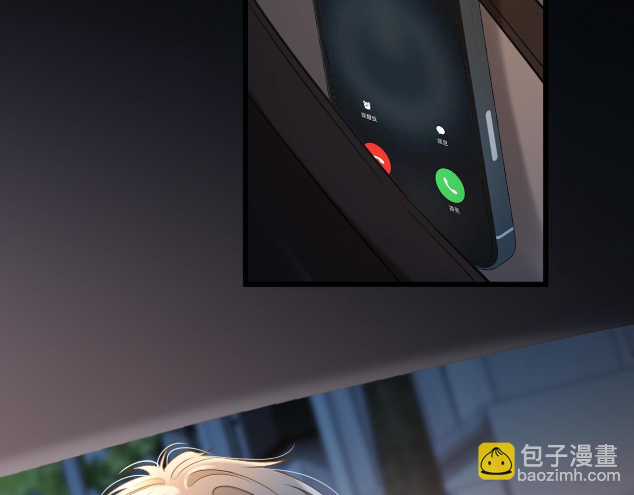 第50话 以前她确实是我女朋友82
