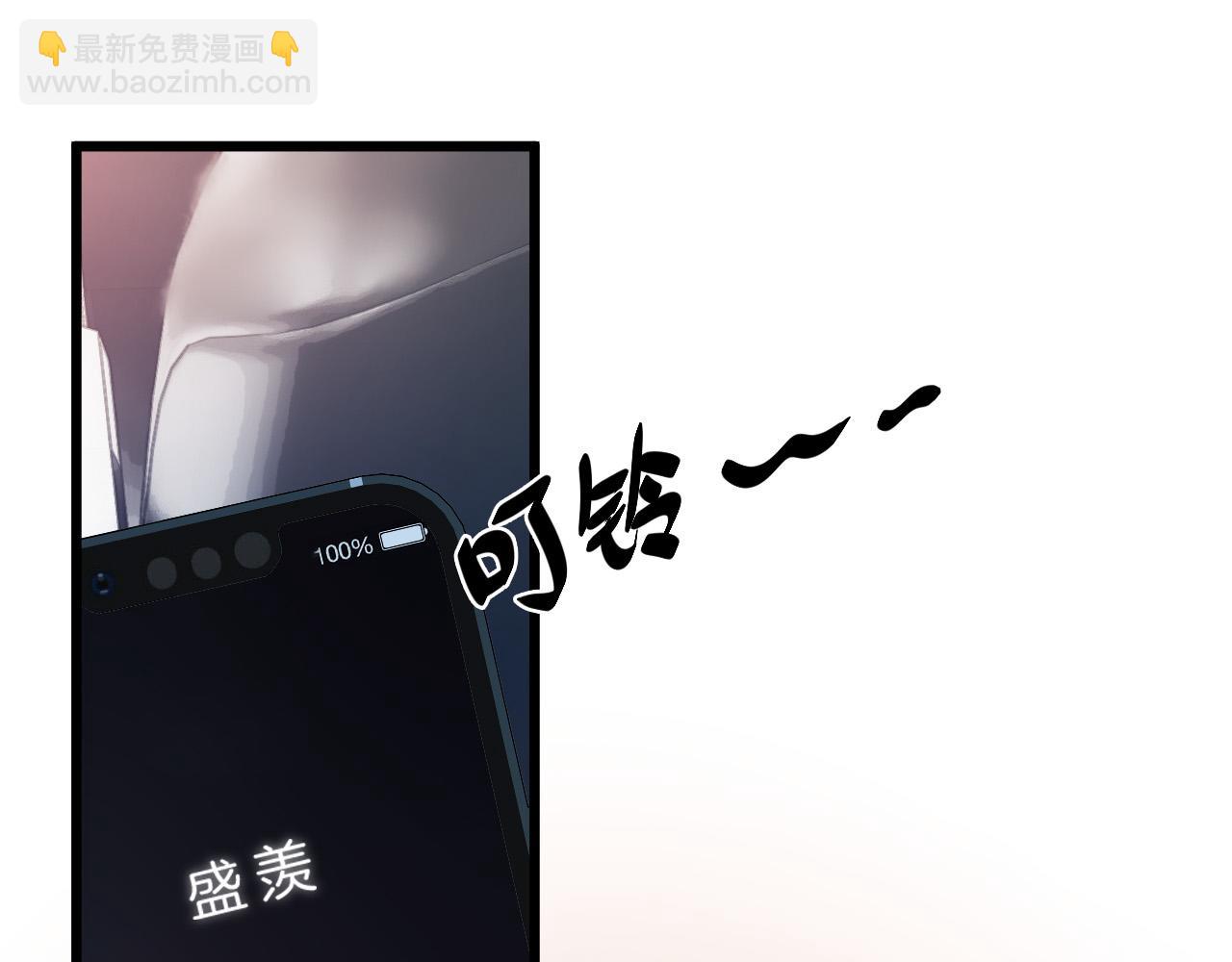 第50话 以前她确实是我女朋友85