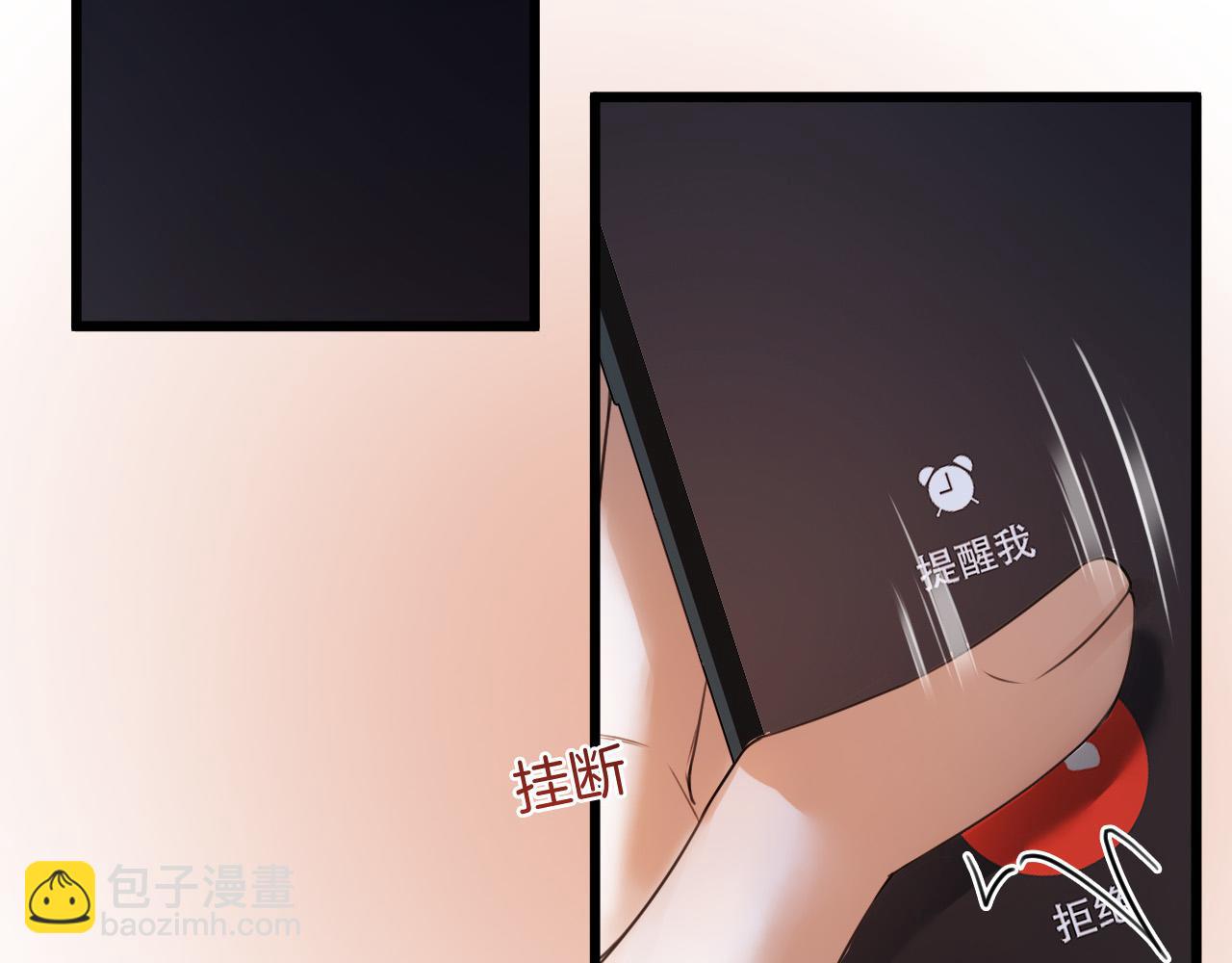 第50话 以前她确实是我女朋友86