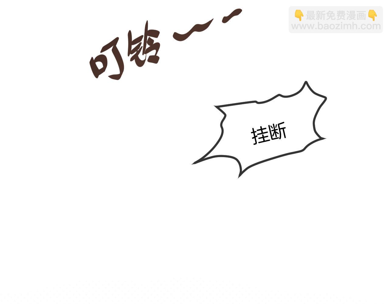 第50话 以前她确实是我女朋友88