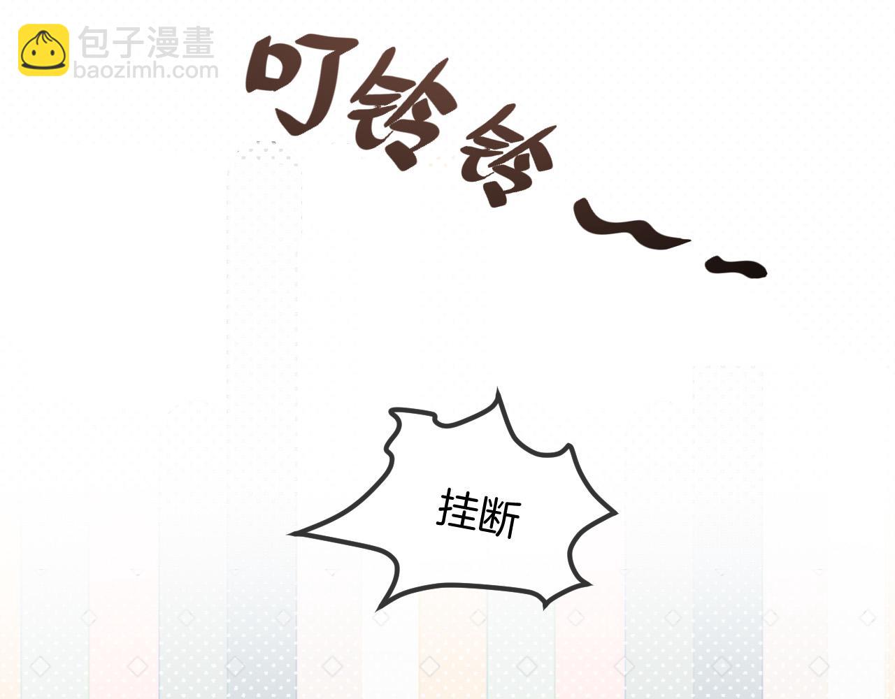 第50话 以前她确实是我女朋友89