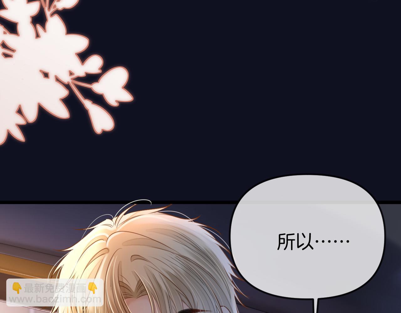 第50话 以前她确实是我女朋友9
